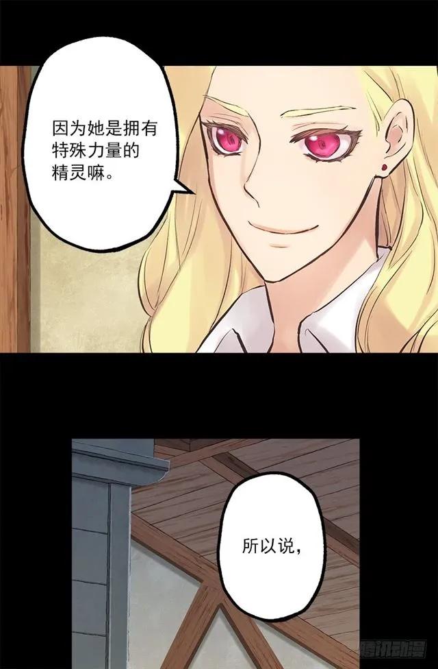 183.喝断片的海斯-第183话