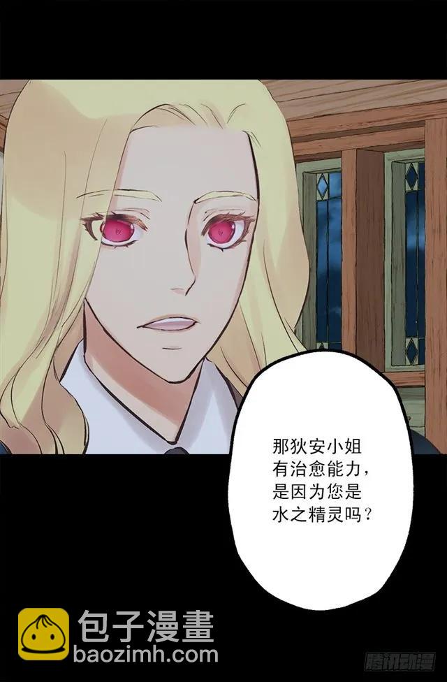 183.喝断片的海斯-第183话