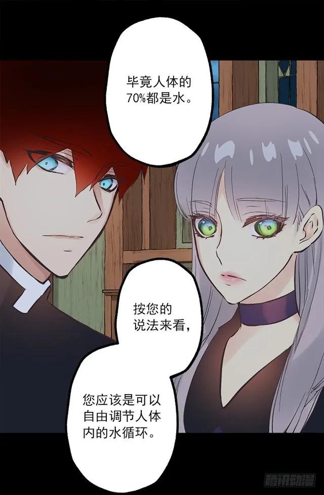 183.喝断片的海斯-第183话
