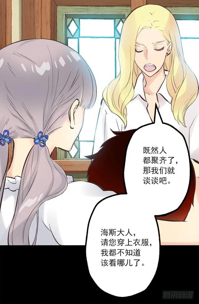 185.双马尾造型-第185话