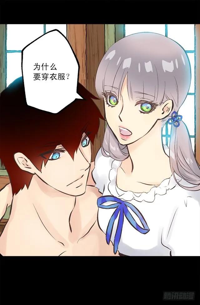 185.双马尾造型-第185话