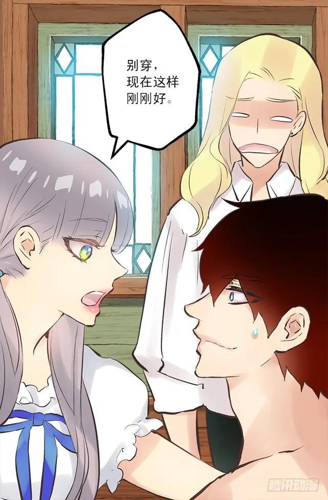 185.双马尾造型-第185话