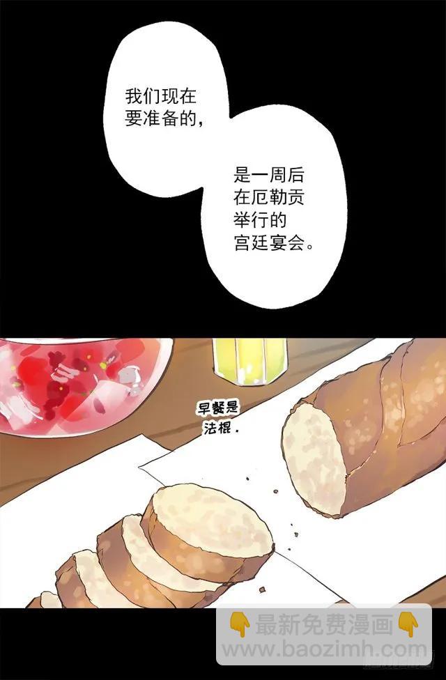 185.双马尾造型-第185话