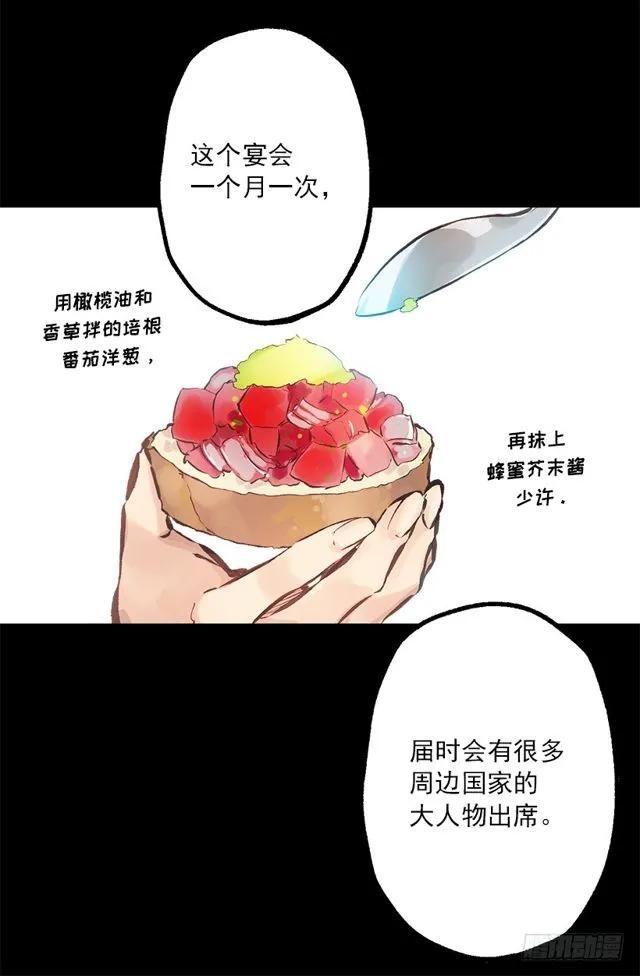 185.双马尾造型-第185话