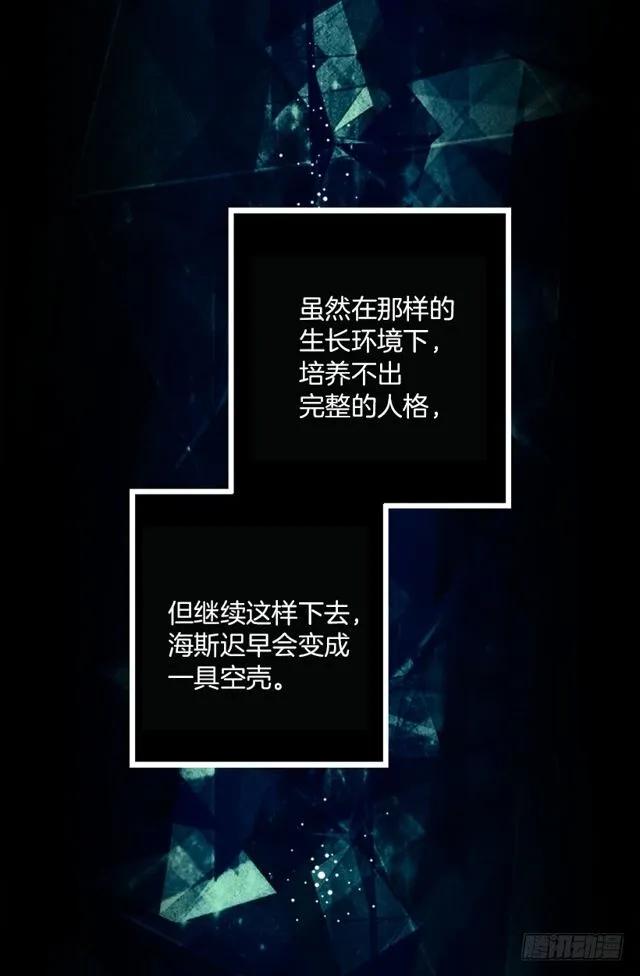 185.双马尾造型-第185话