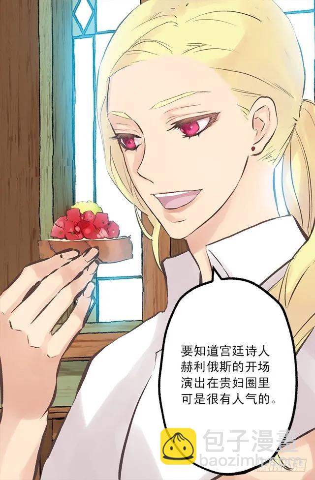 185.双马尾造型-第185话