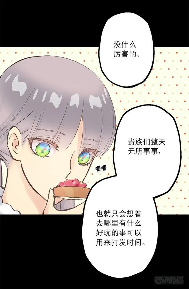 185.双马尾造型-第185话