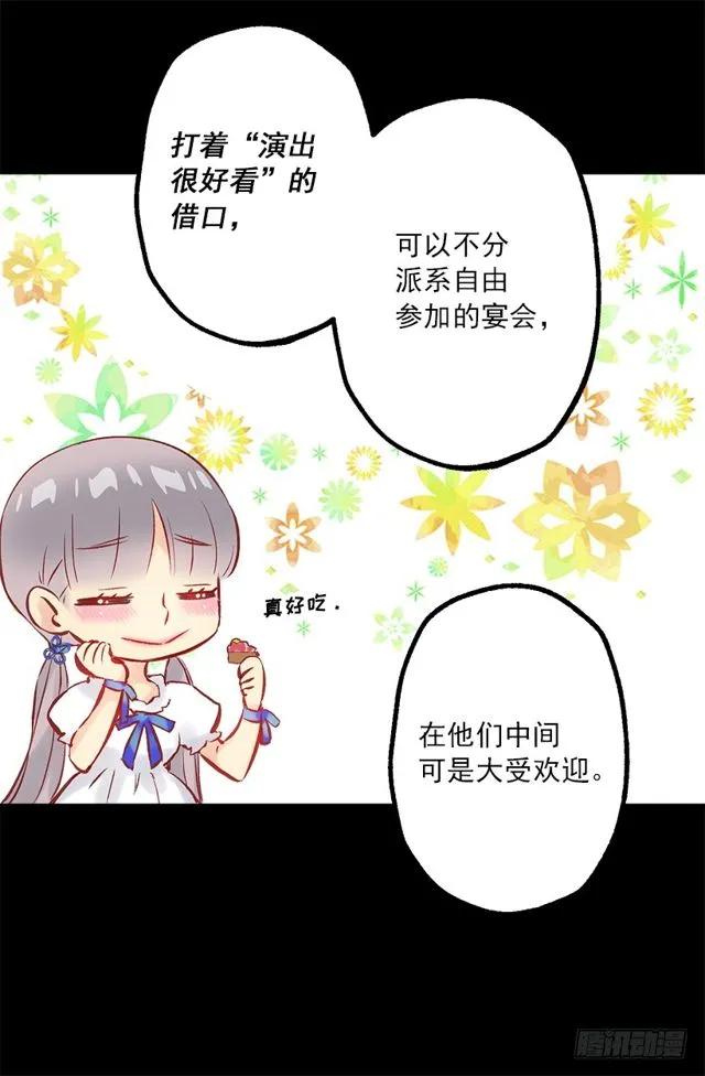 185.双马尾造型-第185话