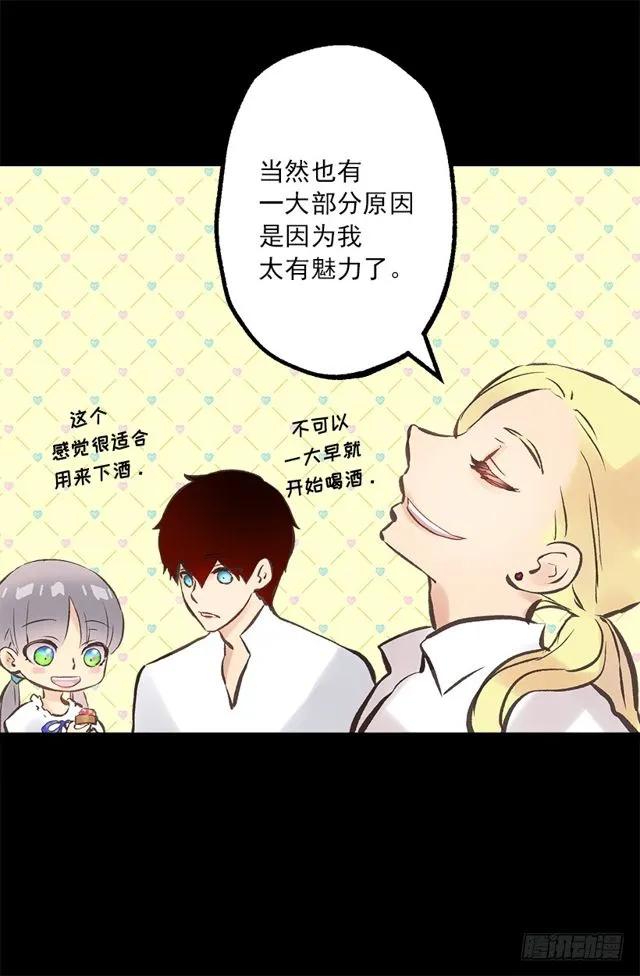 185.双马尾造型-第185话