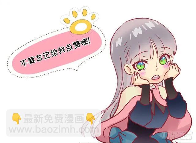 185.双马尾造型-第185话