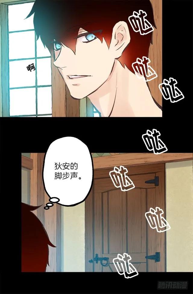 185.双马尾造型-第185话