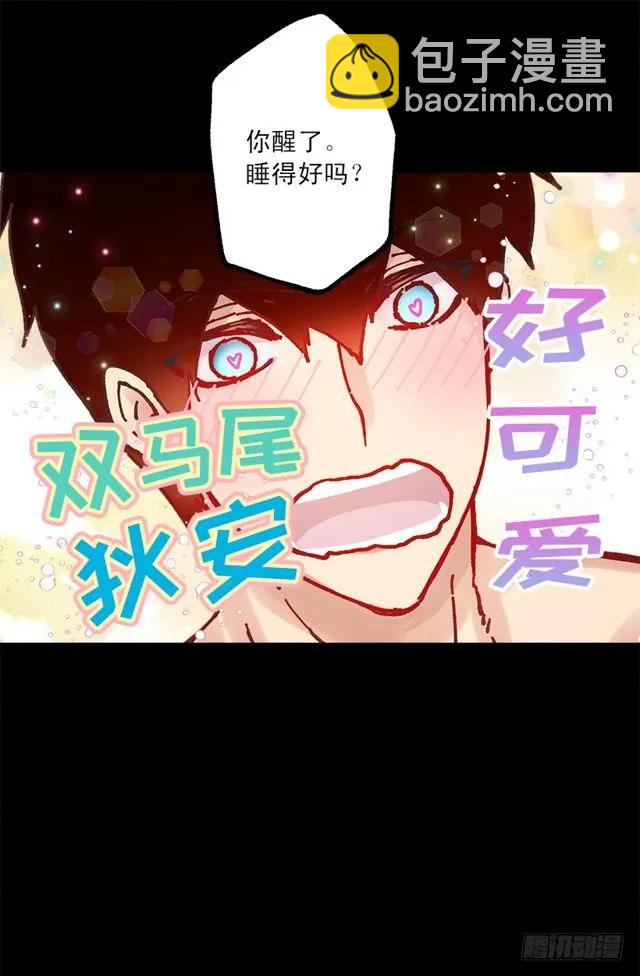 185.双马尾造型-第185话