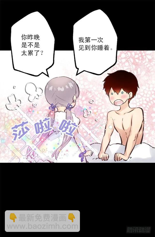 185.双马尾造型-第185话