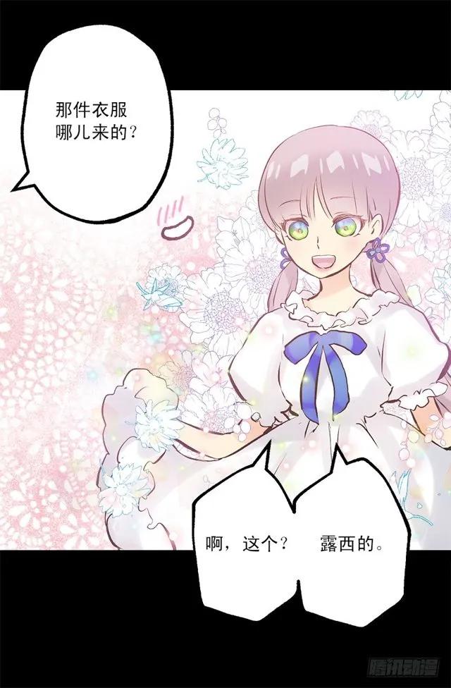 185.双马尾造型-第185话