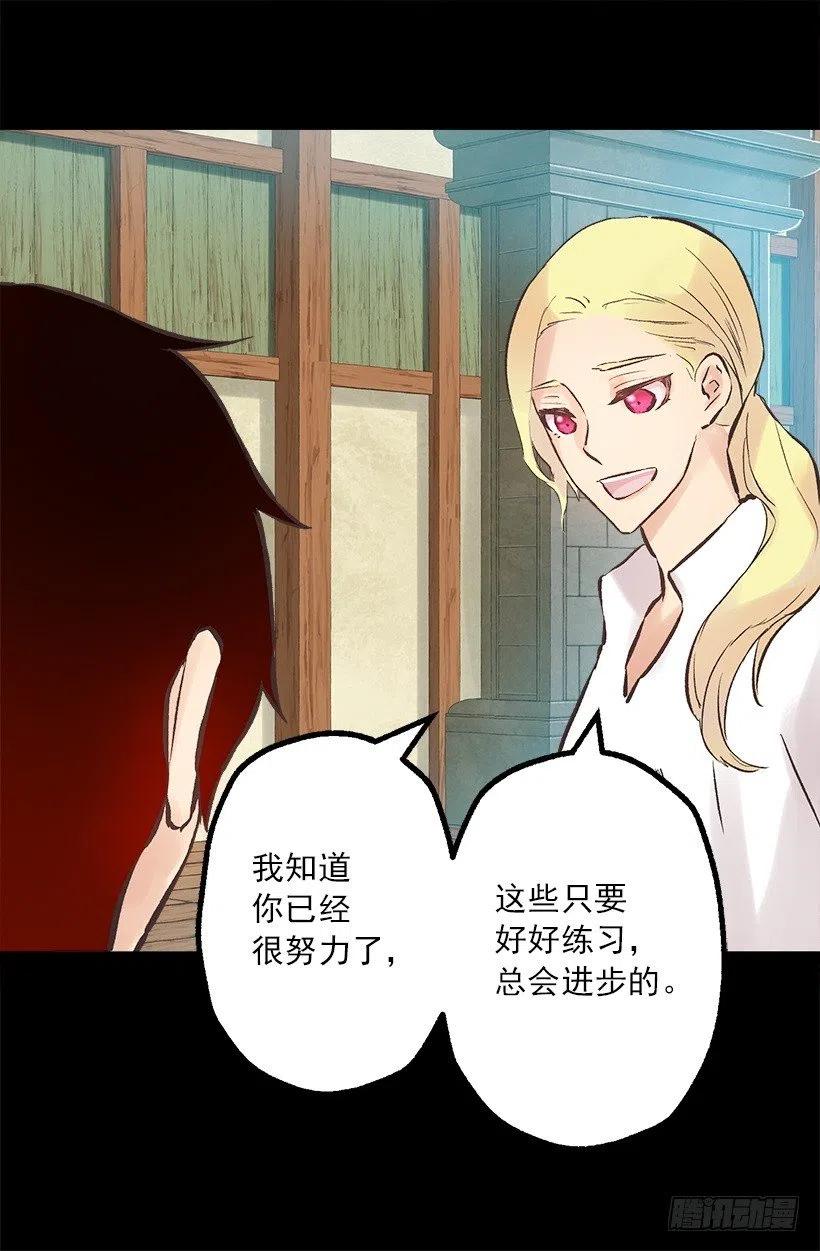 187.演技差的无话可说-第187话