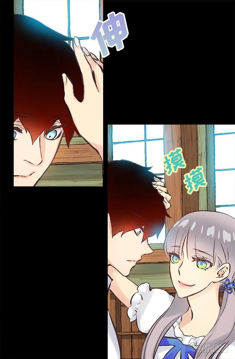 187.演技差的无话可说-第187话