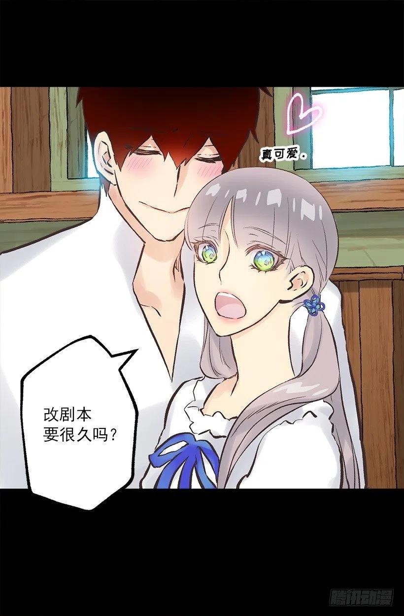187.演技差的无话可说-第187话