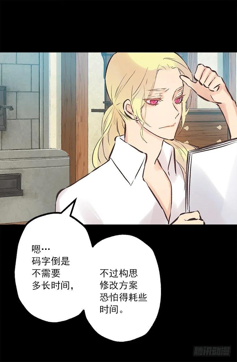 187.演技差的无话可说-第187话