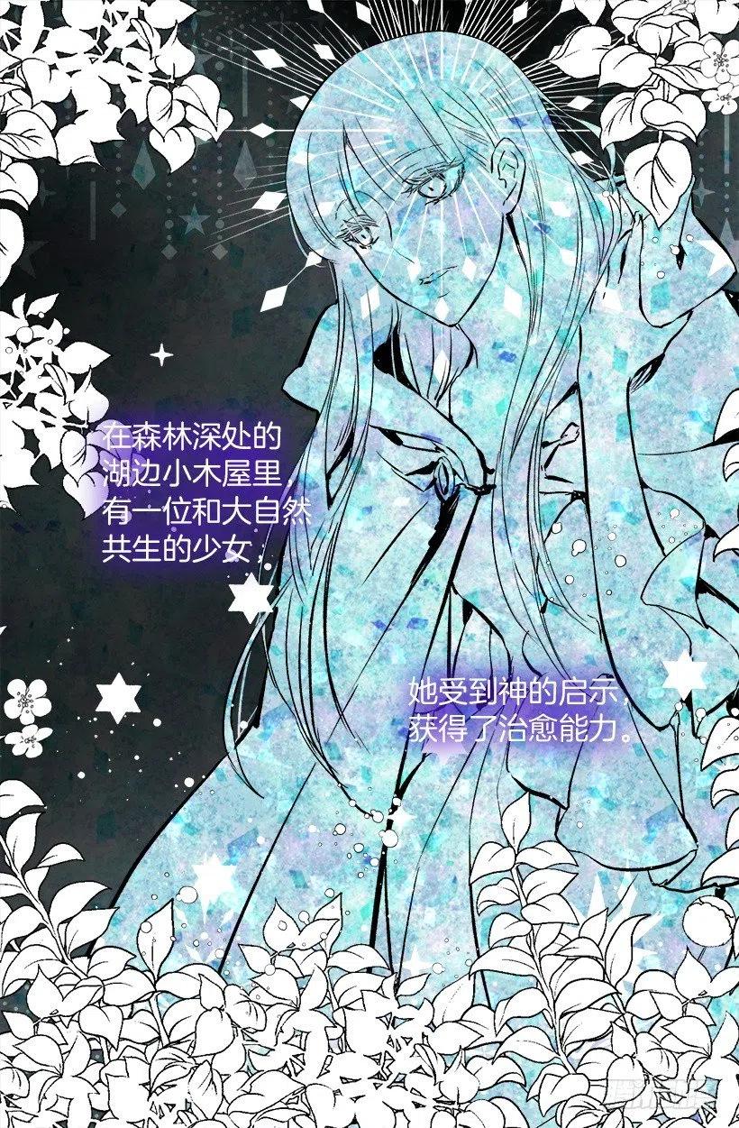 187.演技差的无话可说-第187话