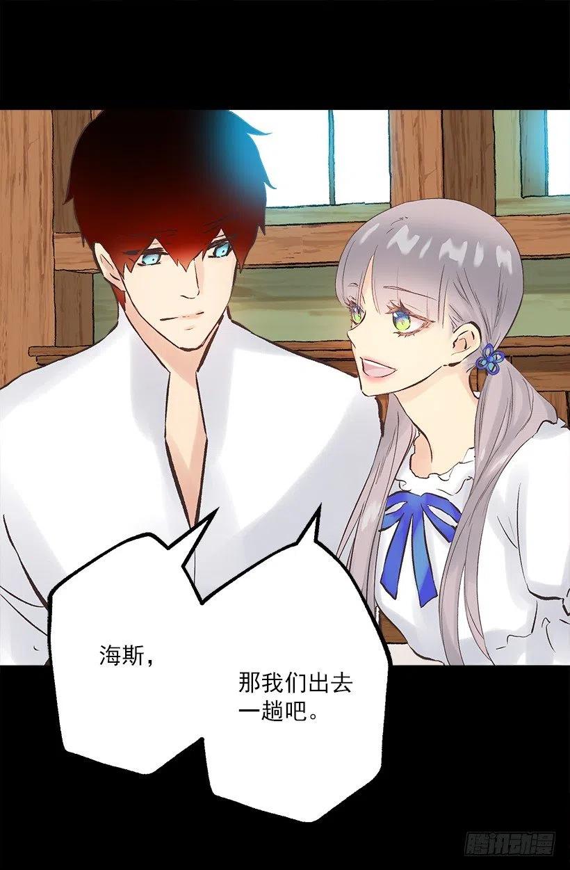 187.演技差的无话可说-第187话