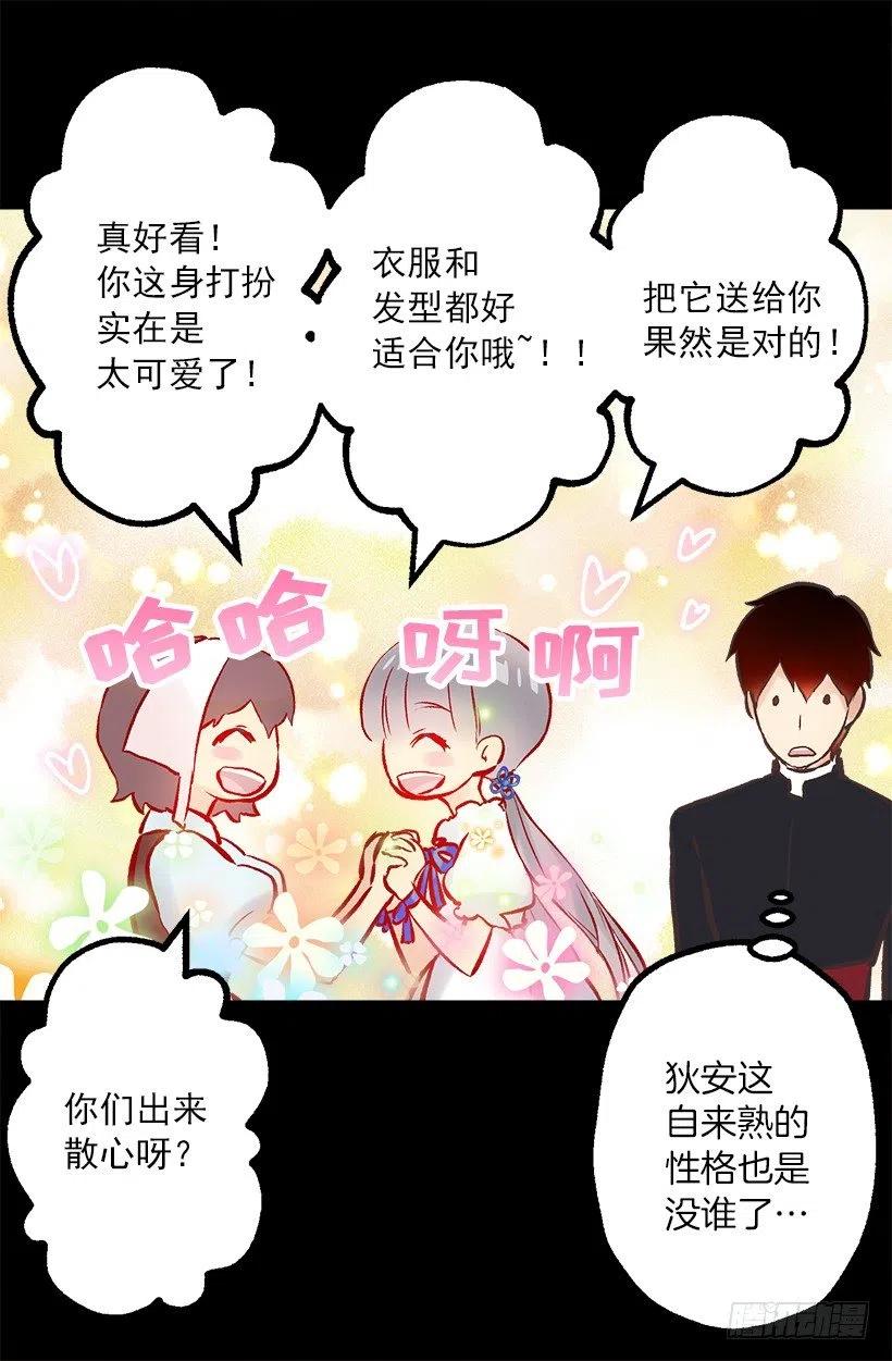 187.演技差的无话可说-第187话