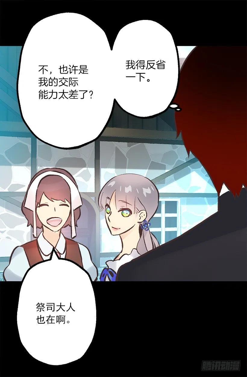 187.演技差的无话可说-第187话