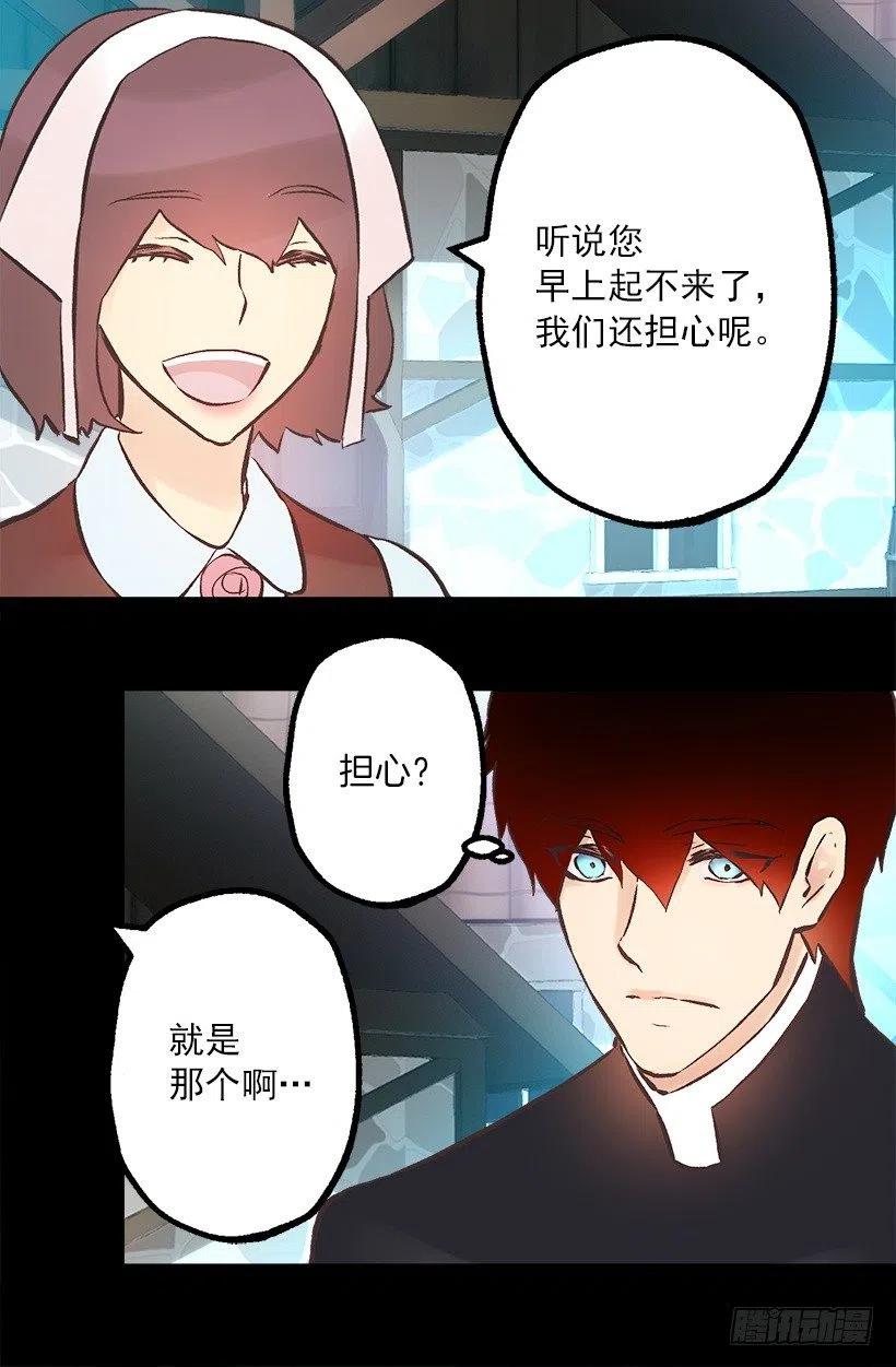 187.演技差的无话可说-第187话