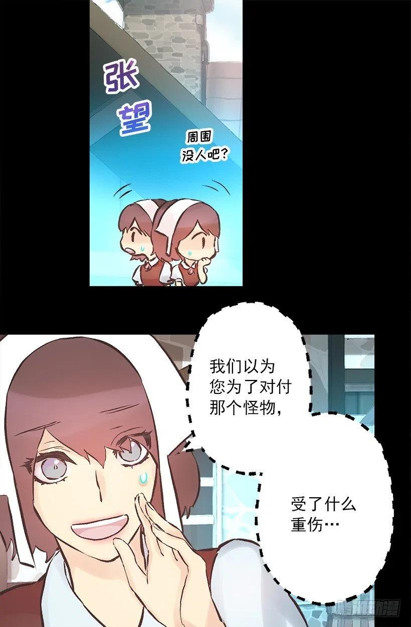 187.演技差的无话可说-第187话