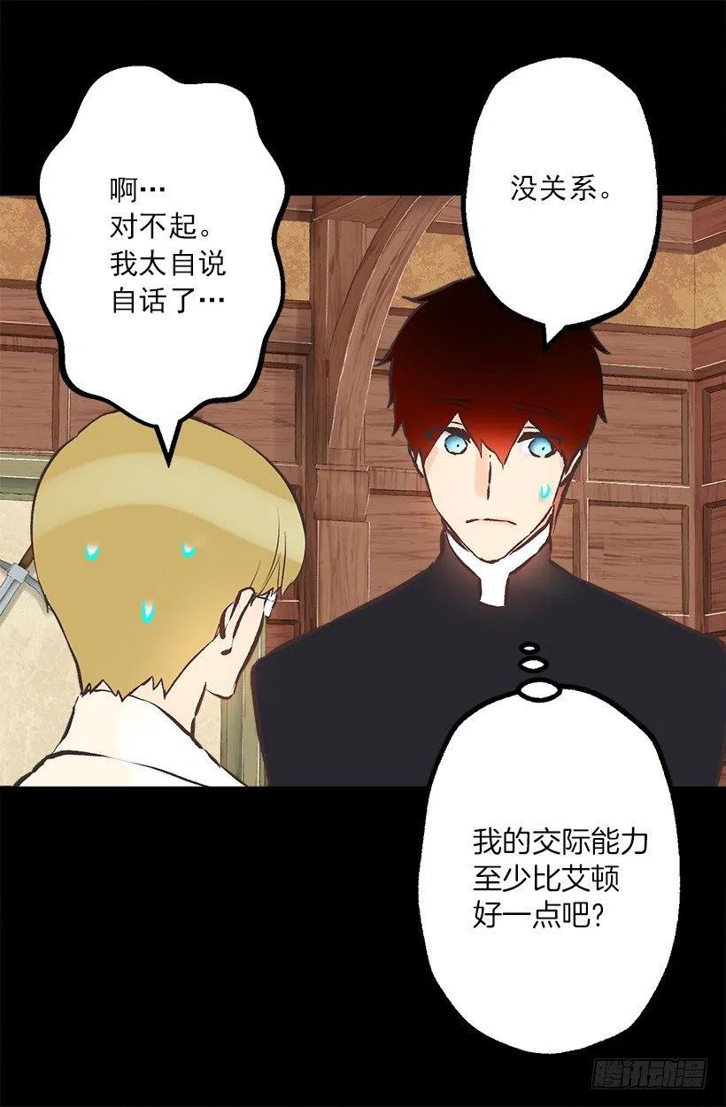 187.演技差的无话可说-第187话