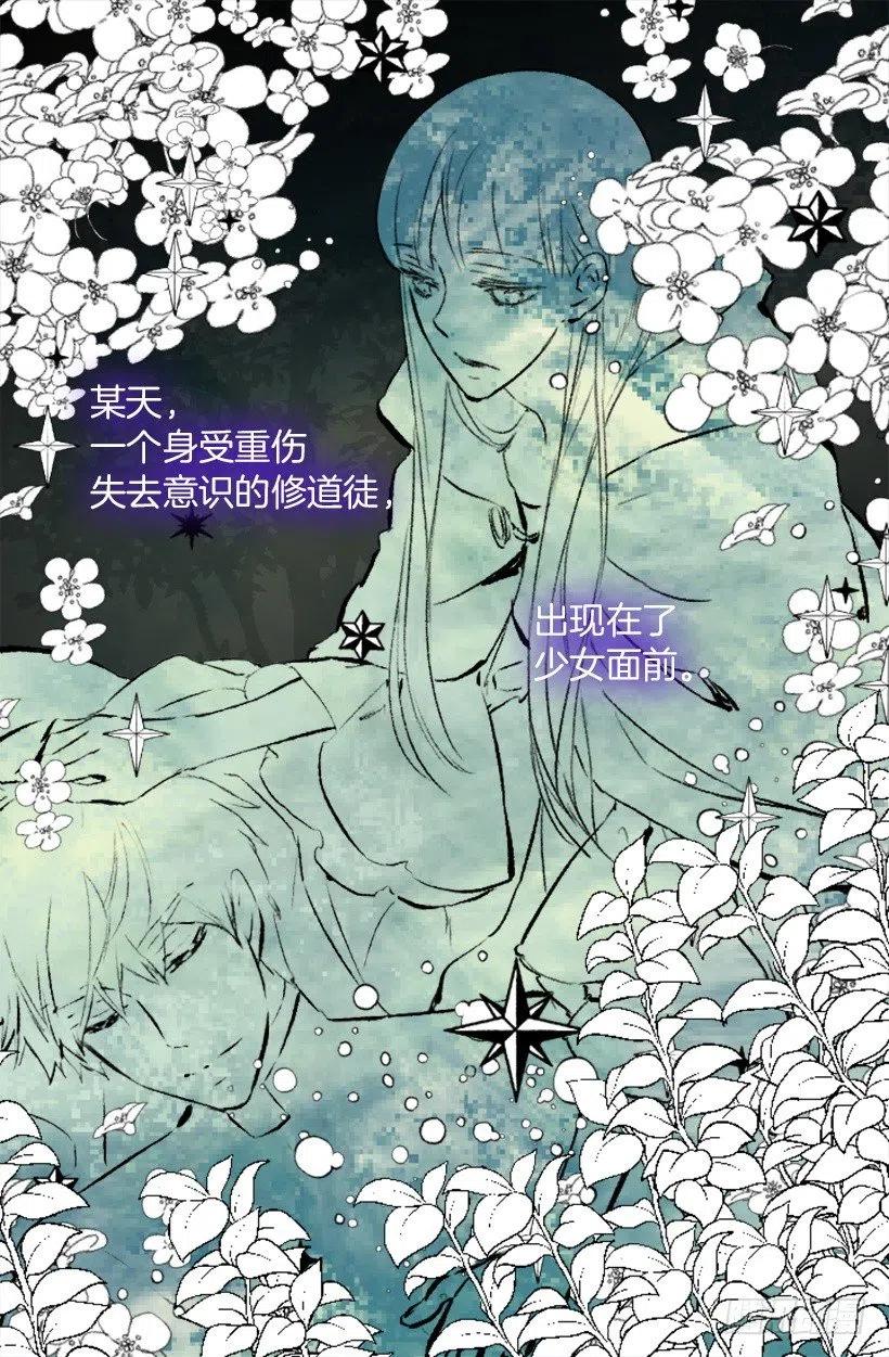 187.演技差的无话可说-第187话