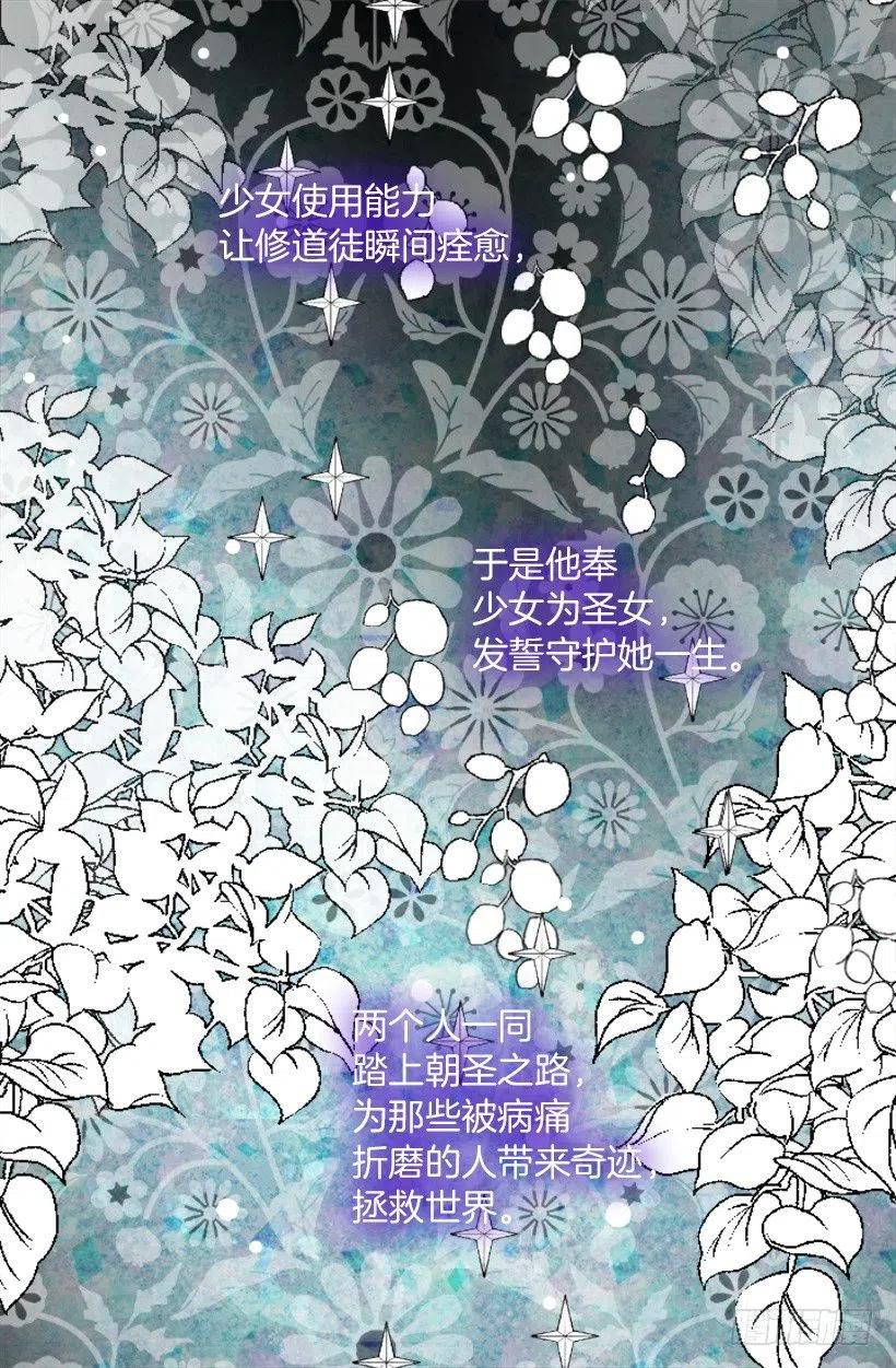 187.演技差的无话可说-第187话