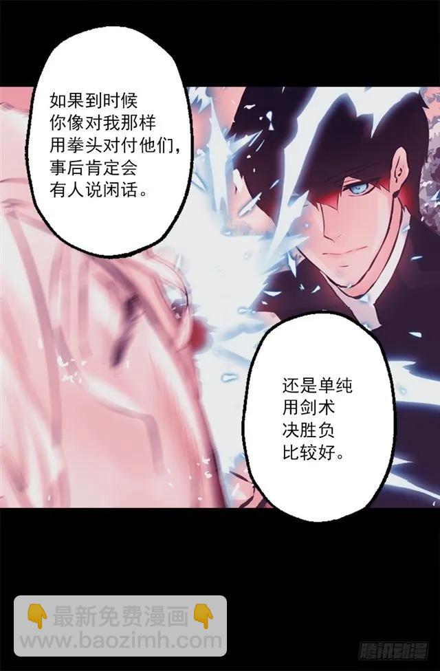 189.脱衣表演？-第189话