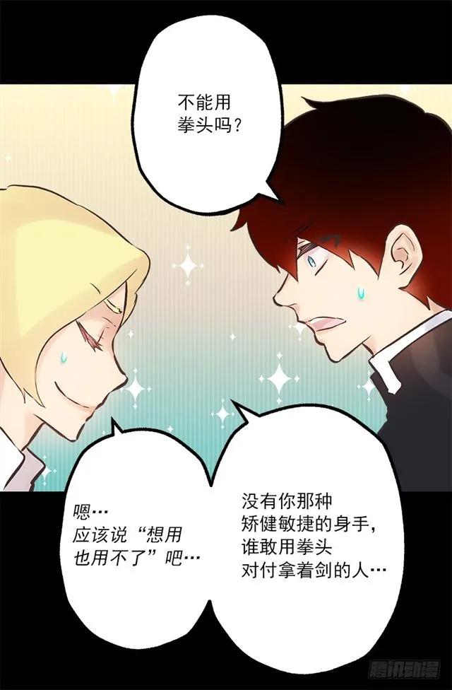 189.脱衣表演？-第189话