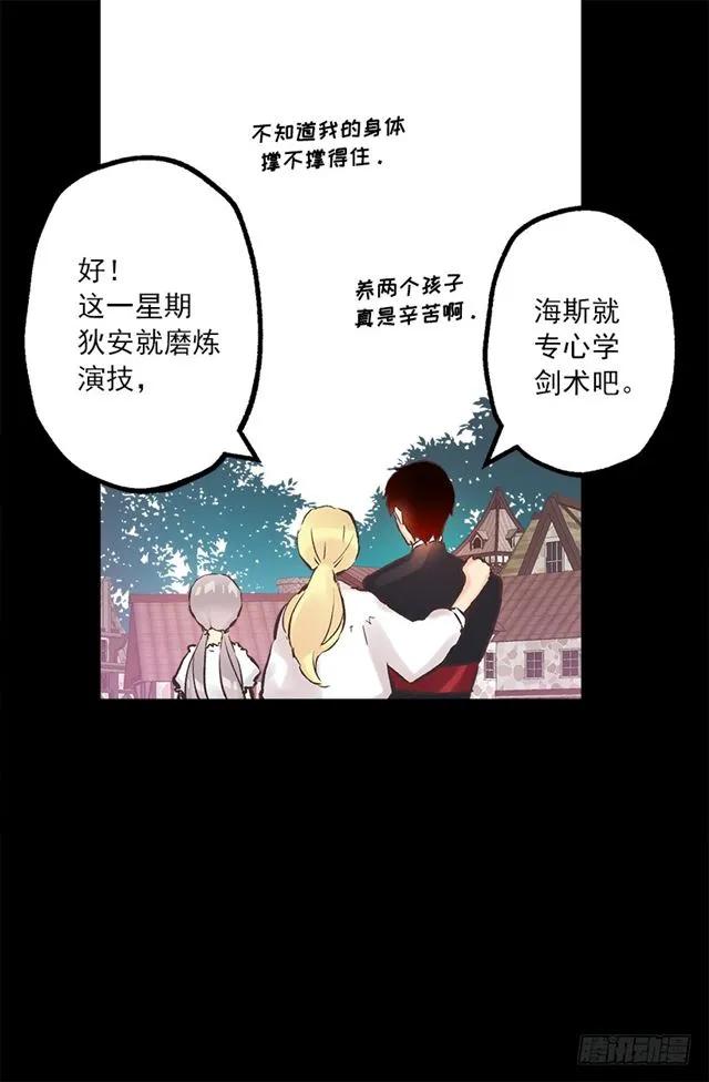 189.脱衣表演？-第189话