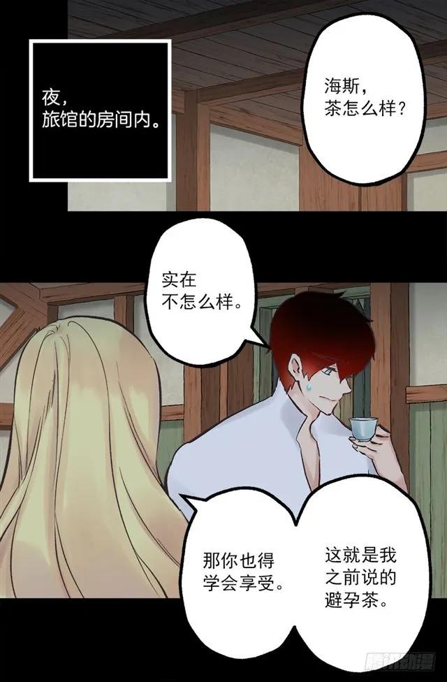 189.脱衣表演？-第189话