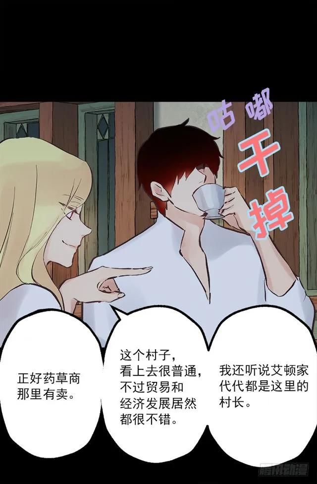 189.脱衣表演？-第189话