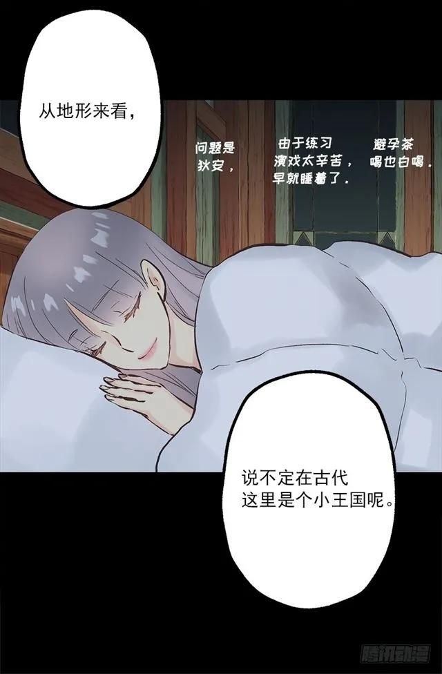 189.脱衣表演？-第189话
