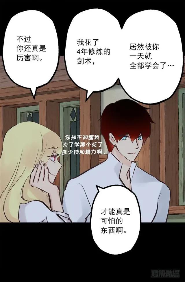 189.脱衣表演？-第189话