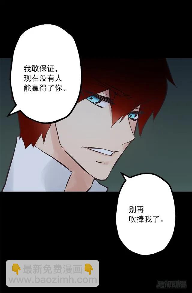 189.脱衣表演？-第189话