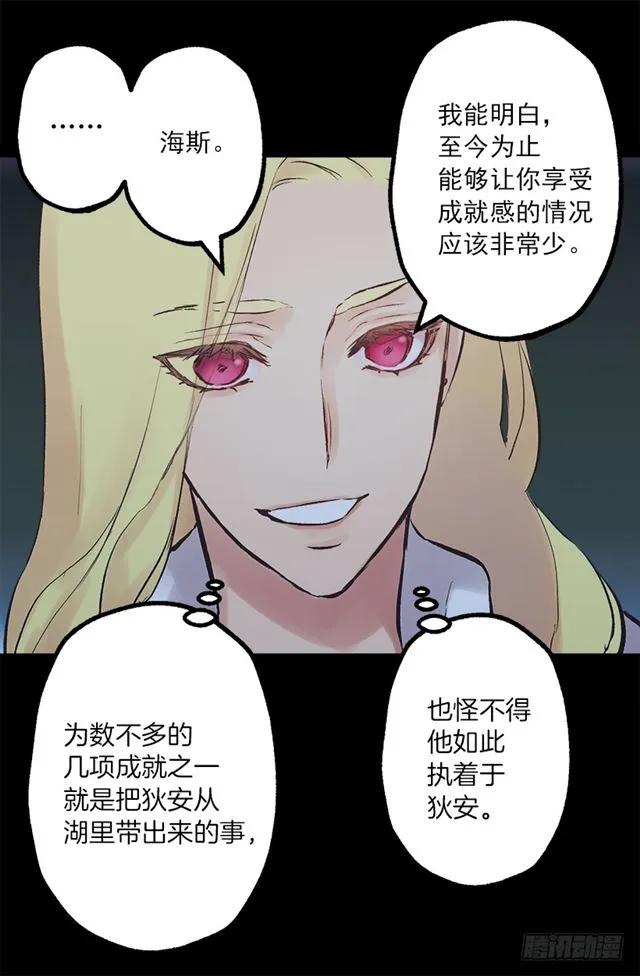 189.脱衣表演？-第189话