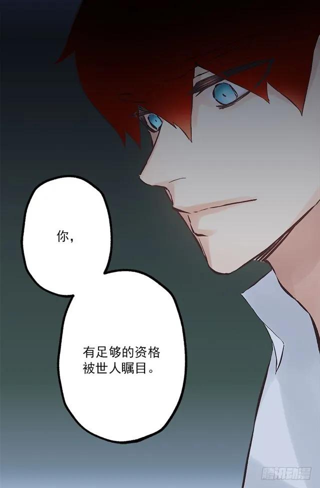 189.脱衣表演？-第189话