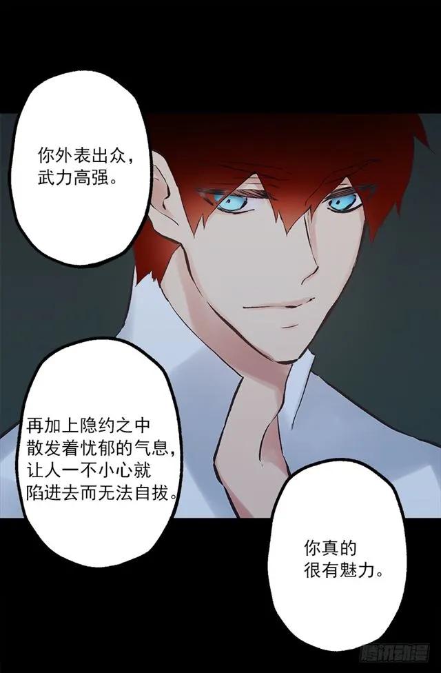 189.脱衣表演？-第189话