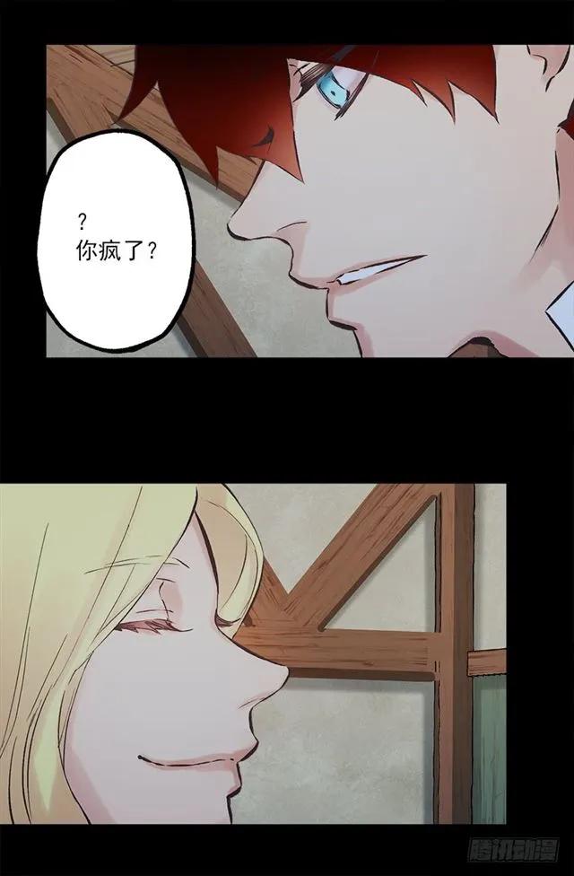 189.脱衣表演？-第189话