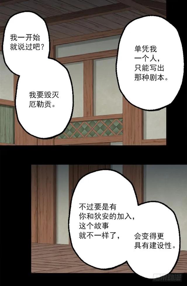 189.脱衣表演？-第189话