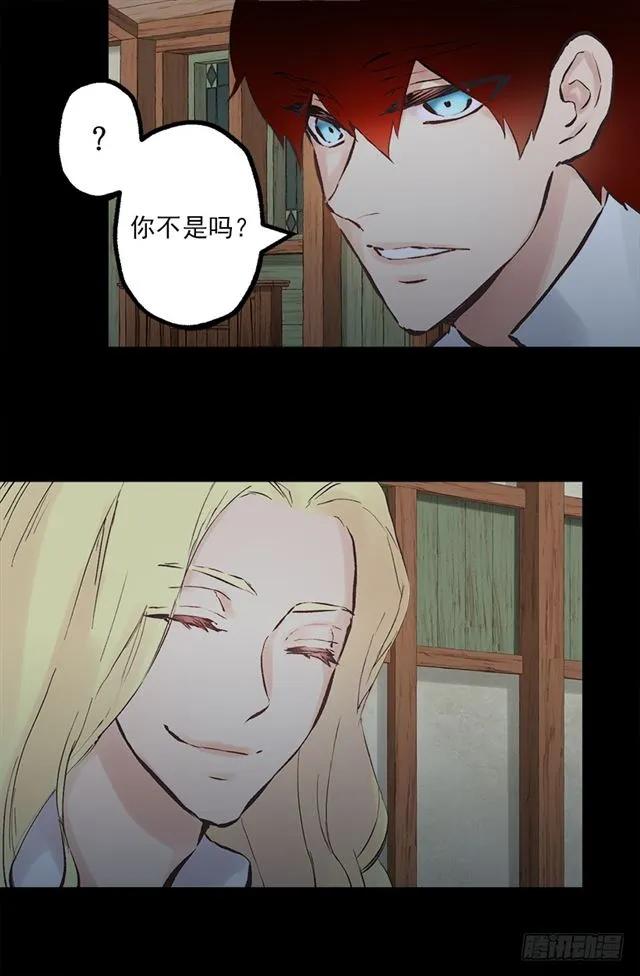 189.脱衣表演？-第189话