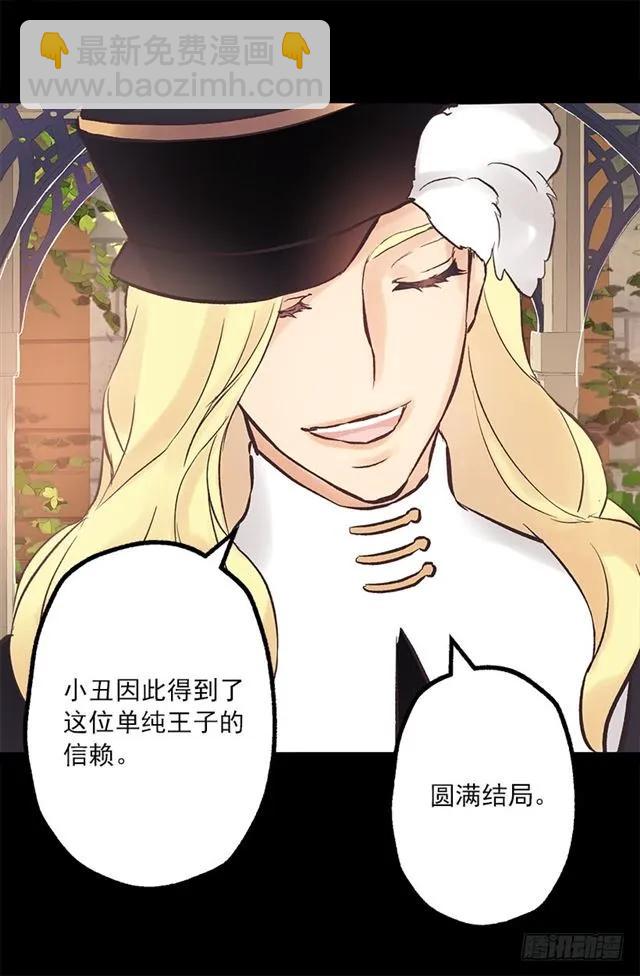 189.脱衣表演？-第189话
