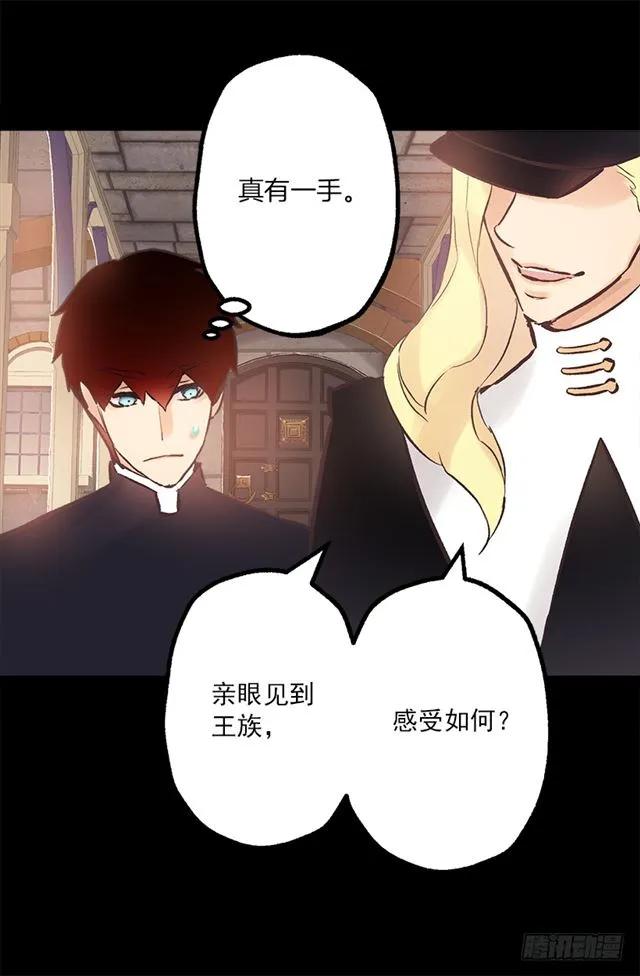189.脱衣表演？-第189话