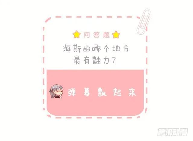 189.脱衣表演？-第189话