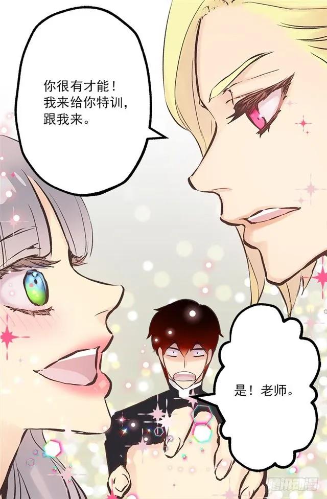 189.脱衣表演？-第189话