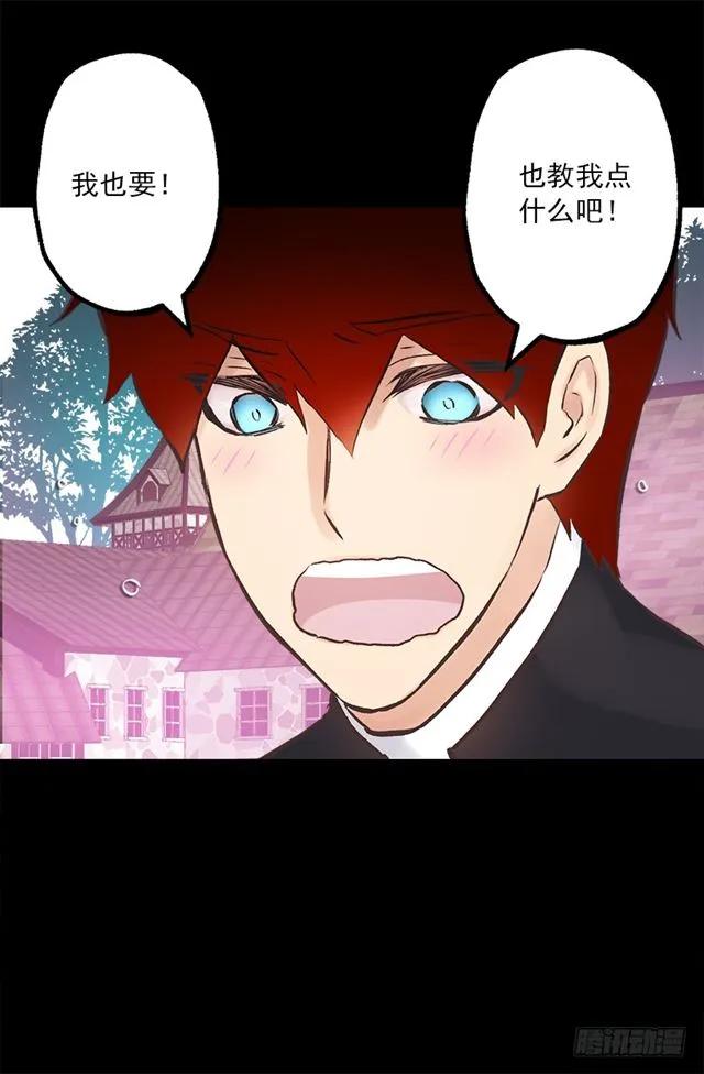 189.脱衣表演？-第189话
